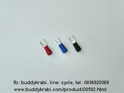 หางปลาก้ามปู        สีแดง, น้ำเงิน, ดำ