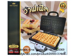 เครื่องทำวาฟเฟิล (รังผึ้ง) ไฟฟ้า สี่เหลียม FryKing 2 แผ่น พิมพ์กว้าง 11 x 11 ซม. ลึก 1.5 ซม. 1000W  FR-C23