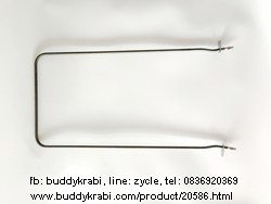 ฮีตเตอร์ (ลวดความร้อน) เตาอบ  HW 24 x 47 ซม. (รวมขั้วสีขาว) 220V 1140W HW-EO05 60 ลิตร  S-HW-EO05-N-10