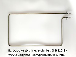 ฮีตเตอร์ (ลวดความร้อน) เตาอบ  HW 26 x 42 ซม. 220V 1140W HW-EO02 70 ลิตร แบบหางปลาเสียบ S-HW-EO02-01 หางปลาเสียบ