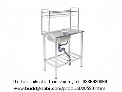 อ่างล้างจาน (ซิงค์) 1 หลุม DynaHome 75 x 45 x (ขา 75 + ชั้น 65) ซม. พักข้าง, คว่ำจาน 1 ชั้น และ 1 ชั้นเหนืออ่าง สเตนเลสทั้งตัว, ขากลม DH-7545-GB