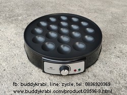 เครื่องทำขนมไข่, ขนมครก  FryKing ขนมไข่ 20 หลุม ขนาดมะเฟือง 5.5 x 4 ซม. ขนาดมะยม 4.8 ซม., ขนมครก 19 หลุม ขนาด 4.5 ซม. 1500W  FR-C19