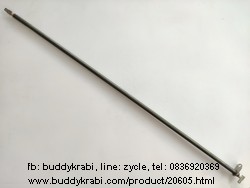 ฮีตเตอร์ (ลวดความร้อน) เตาอบ  FryKing 44.5 ซม. กว้าง 7 มม. (รวมขั้วสีขาว ไม่รวมขั้วเสียบ) 110V 500W FR-V47 45 ลิตร