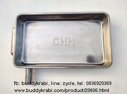 ถาดรองเครื่องคั้นอ้อย  CHH 26.7 x 16 x 4.7 ซม.  สเตนเลสแท้ 304