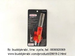 หัวพ่นไฟพกพา  Lucky Flame  จุดไฟอัตโนมัติ  GT-201