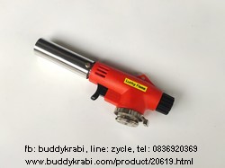 หัวพ่นไฟพกพา  Lucky Flame  จุดไฟอัตโนมัติ  GT-201