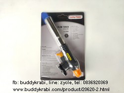 หัวพ่นไฟพกพา  Lucky Flame  จุดไฟอัตโนมัติ  GT-202