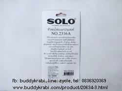 หัวพ่นไฟพกพา  Solo  จุดไฟอัตโนมัติ  No.2316A