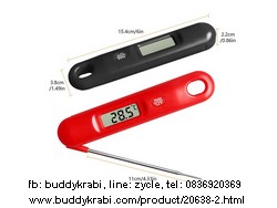 เทอร์โมมิเตอร์ (ที่วัดอุณหภูมิ) แบบดิจิตอล  KIPRUN -50 ถึง +300 C ด้ามยาว 15 ซม. ก้านยาว 11 ซม. พับได้   สีดำ