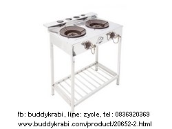 เตาแก๊สแรงดันสูง (เตาเร่ง) ตั้งพื้น (เตาชั้นแรงดันสูง) KB-5 หัวคู่ DynaHome    DH-2017-KB