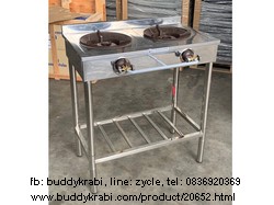 เตาแก๊สแรงดันสูง (เตาเร่ง) ตั้งพื้น (เตาชั้นแรงดันสูง) KB-5 หัวคู่ DynaHome    DH-2025-KB