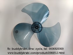 ใบพัดลม  TKT (Sharp) 18 นิ้ว รู 8 มม. ใบพัดหมุนนิ่ง ไม่สะบัด