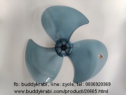 ใบพัดลม  TKT (Sharp) 18 นิ้ว รู 8 มม. ใบพัดหมุนนิ่ง ไม่สะบัด