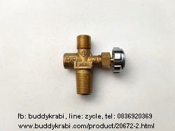 วาล์วถังแก๊ส 4 กก.  SCG ยูนิค, เวิลด์แก๊ส (ปตท.ใช้ไม่ได้)