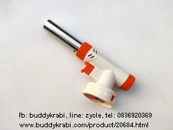 หัวพ่นไฟพกพา  DynaHome  จุดไฟอัตโนมัติ (หมุนหัวพ่นไฟได้ 360 องศาในแนวดิ่ง)  DH-247