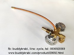 วาล์วเตาแก๊สแรงดันสูง (เตาเร่ง) KB-5 งอ, เกลียวตาไก่ 2.5 หุน (5/16 นิ้ว) + ตาไก่ + ฝาครอบตาไก่    ทองเหลือง